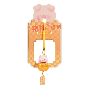 原创猪柿顺利手机链挂件2026新款钥匙扣书包挂件小饰品可爱钥匙链