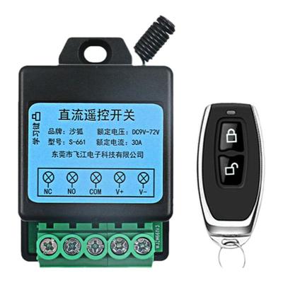 单路直流远程遥控器信号