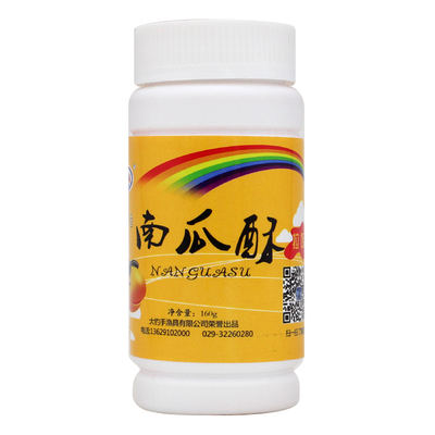 慧乐岛南瓜酥虾滑鲜虾饵拉饵鱼饵