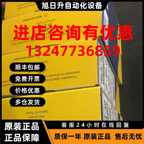 议价安捷伦全新未GC气相色谱柱19091J-413-KEY 2019年