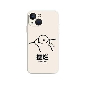 摆烂情侣手机壳适用opporeno14套16/15/13/11女12恶搞9男k10x搞怪8火柴人r17趣味findx6新款7硅胶5pro创意4/3