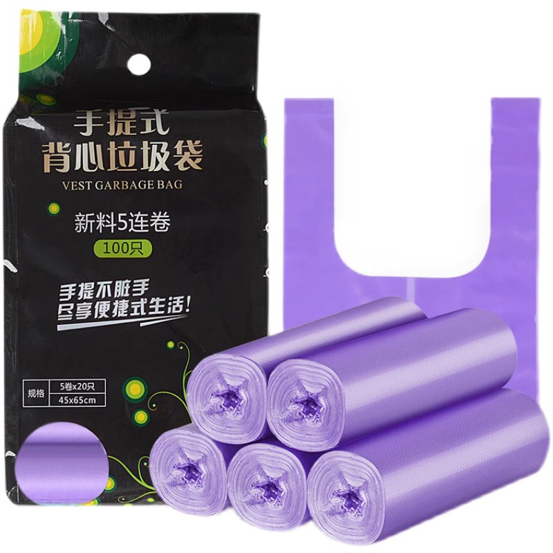 手提背心式100只加厚垃圾袋