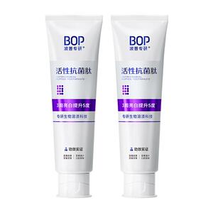 bop抗菌肽美白牙膏2支
