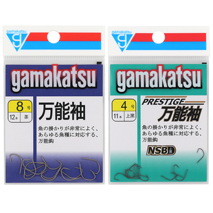 伽玛卡兹万能袖茶色C1SD5有倒刺雷霆袖鱼钩进口伽马鱼钩万能袖黑