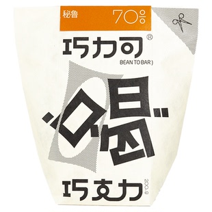 巧力可 喝巧克力 单源60%精品黑巧碎真热巧克力非可可粉 热巧冲饮