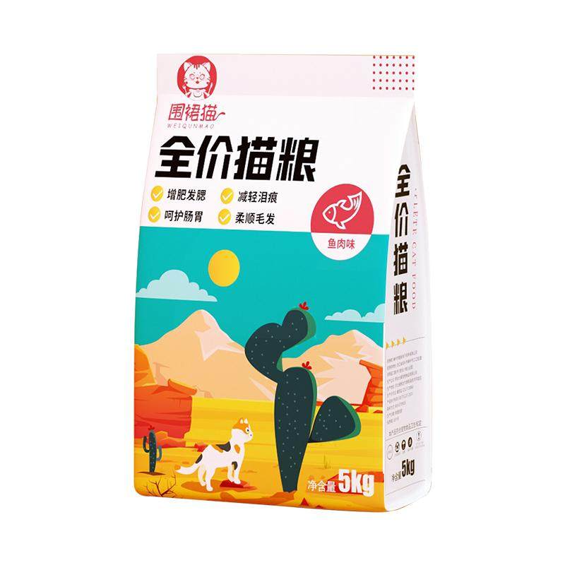 成猫专用冻干全价猫粮10斤装高蛋白营养20kg英短蓝猫三文鱼双拼