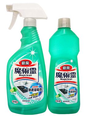 台湾进口花王魔术灵香厨房清洁剂