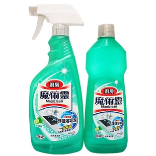 台湾进口 花王 魔术灵厨房清洁剂 喷枪瓶更替装组合 莱姆香