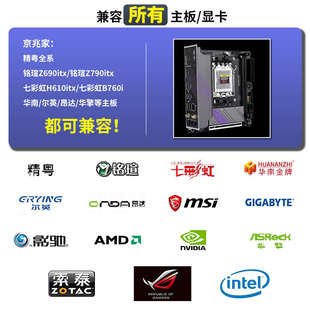ITX双反向A4机箱i100pro 显卡延长线PCIe4转接线PCIe4.0 PCI E4.0