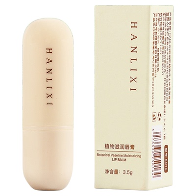 润唇膏秋冬季防干裂补水保湿去死皮淡化唇纹滋润学生儿童用