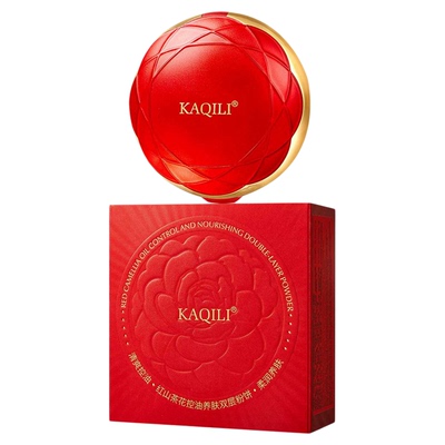 新年喜庆婚礼定妆控油粉饼遮瑕女