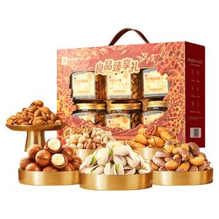 良品铺子新年过年货坚果零食礼盒组合1515g/6罐大礼包送礼长辈