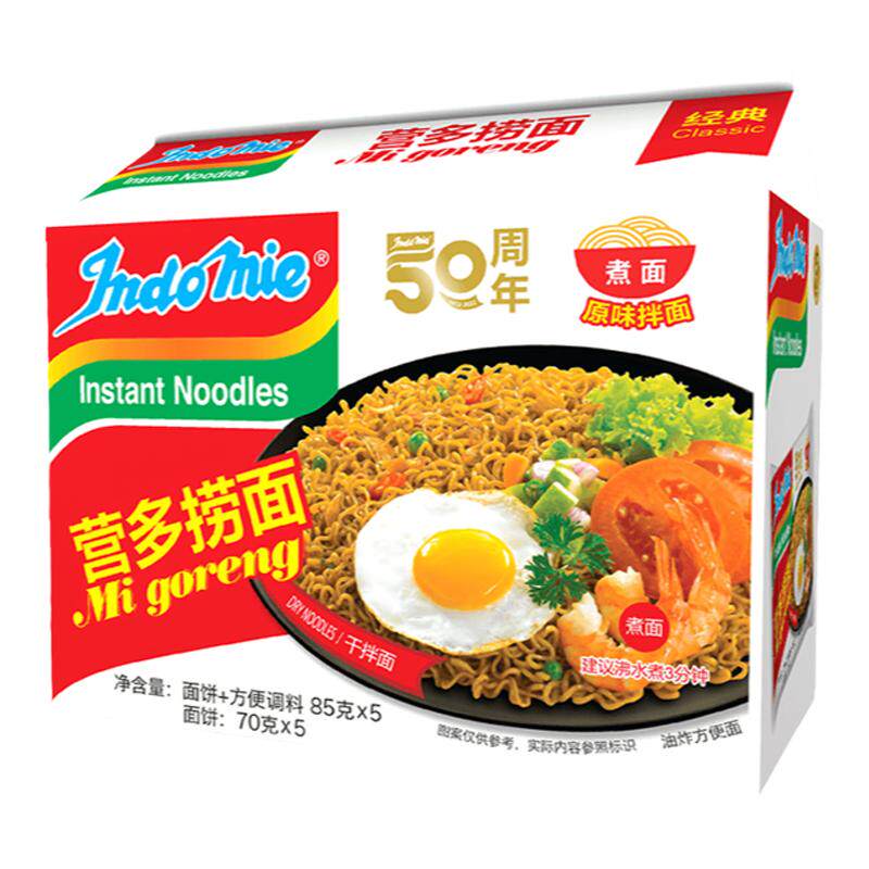 印尼进口营多捞面方便面早餐夜宵速食拌面袋装泡面整箱批发食品