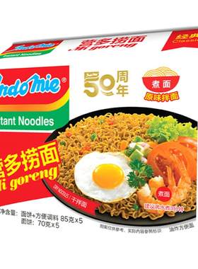 印尼进口营多捞面袋装方便面速食
