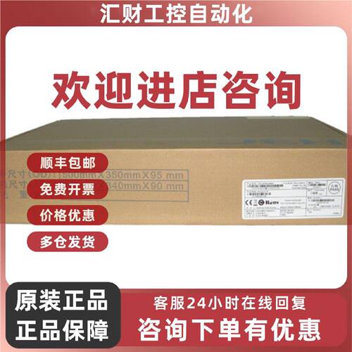 议价H3C S5120V2-28P-/PWR/HPWR-LI 华三24口全千兆可管理有POE交