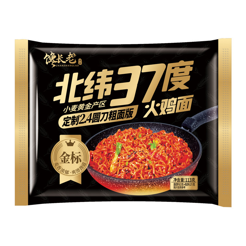火鸡面整箱批发粗面大份量方便面