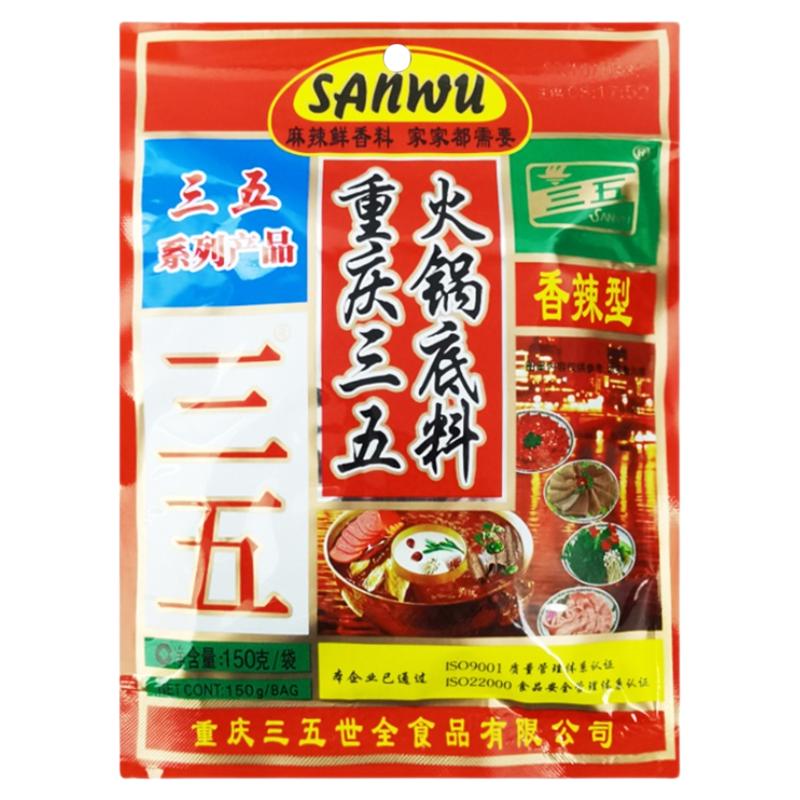 三五火锅底料香辣型150g*3包火锅