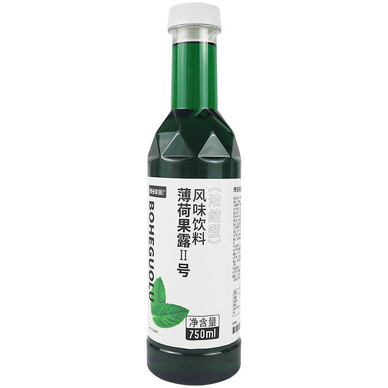 博多家园薄荷玫瑰香草蓝柑果露