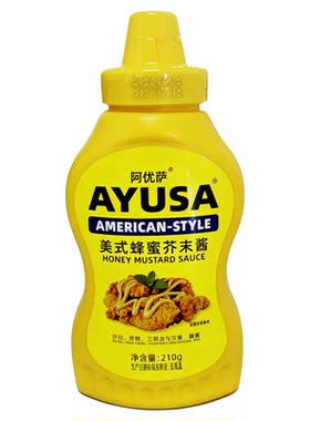 阿优萨美式黄芥末酱210g热狗汉堡蔬菜沙拉芥黄酱三明治蜂蜜芥末酱