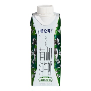 适合孕期孕妇怀孕可以喝的有机纯牛奶无蔗糖专用高钙营养早餐食品