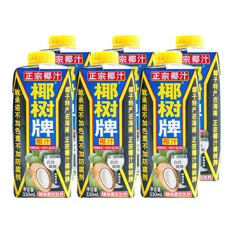 海南特产椰树牌椰汁330ml*6盒
