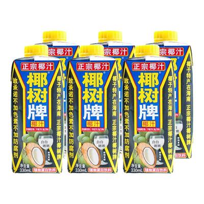 海南特产椰树牌椰汁330ml*6盒