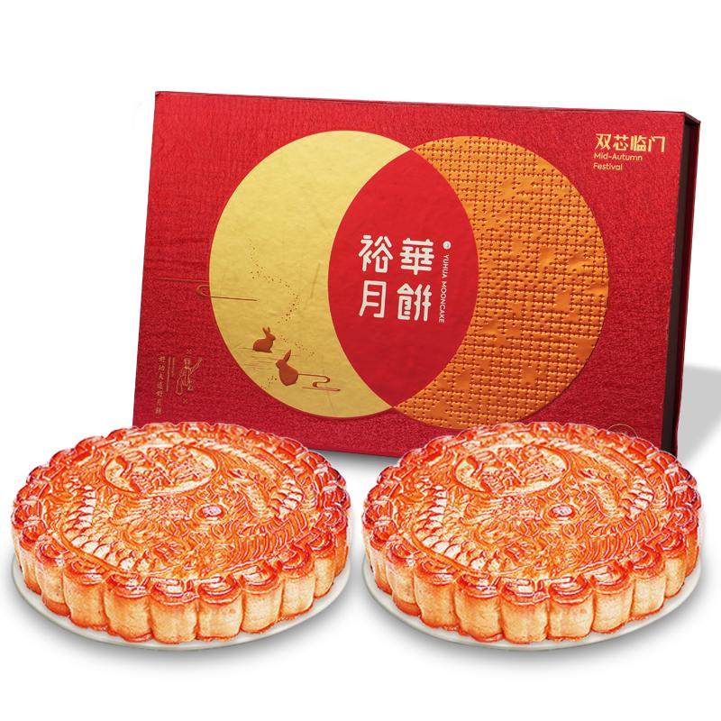 合浦裕华五仁叉烧蛋黄莲蓉月饼