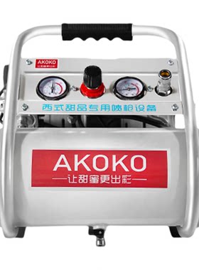 AKOKO烘焙喷砂机慕斯巧克力喷枪