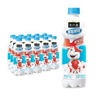 可口可乐 美汁源果粒奶优草莓味水果牛奶饮料整箱饮料