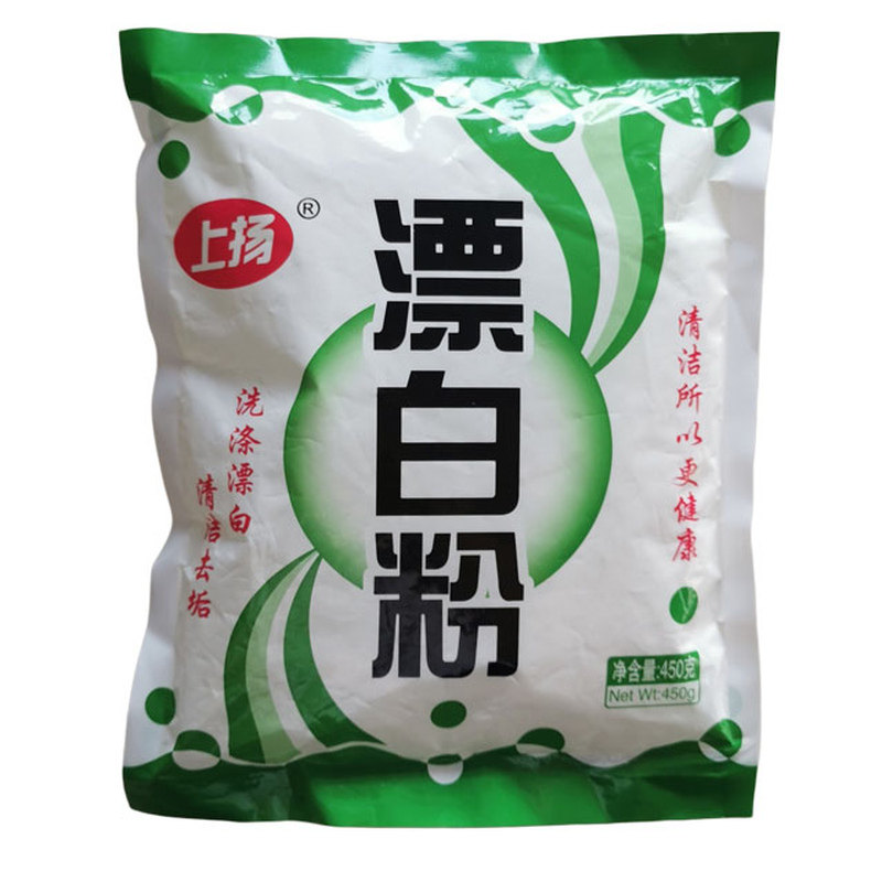 上扬漂白粉450g家庭衣物氯漂漂白剂