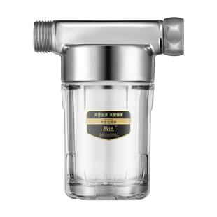 热水器前置过滤器花洒沐浴净水器洗衣机家用马桶阻垢水龙头自来水