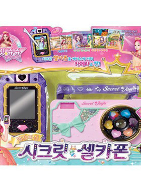 韩国进口正品珠珠的秘密手机玩具