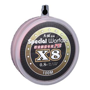 久诚大力马8编ygk原丝编织耐磨防咬海钓路亚路滑线渔线pe鱼线连盘