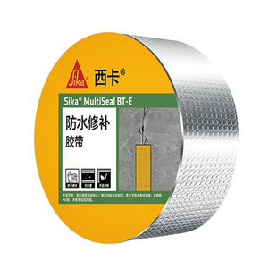 西卡丁基防水胶带屋顶防水补漏材料彩钢瓦楼顶裂缝强力堵漏王胶布