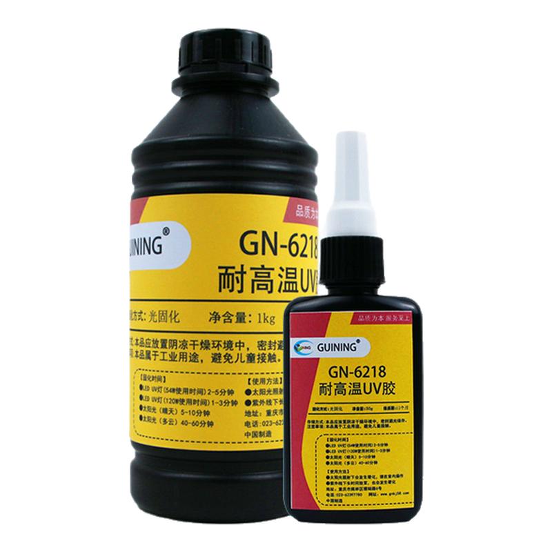 GUININGuv胶水耐温金属玻璃粘接