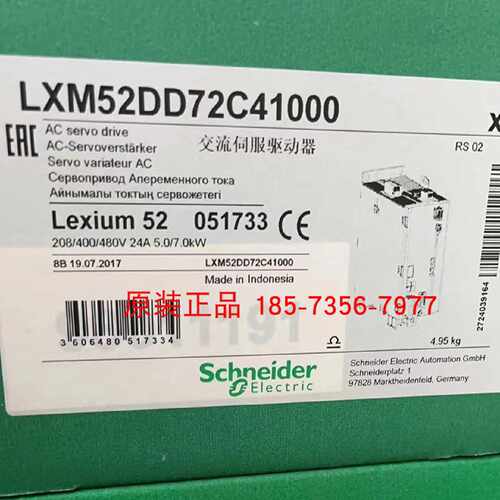 议价LXM52DD72C41000施耐德交流伺服驱动器控制器全新原装正品现