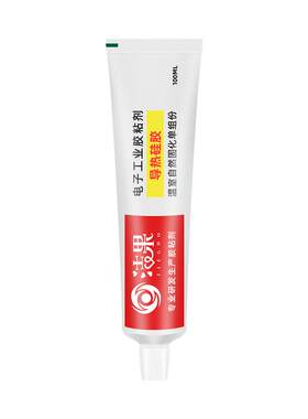 导热硅胶快速散热降温