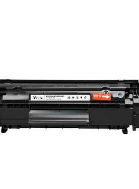适用佳能LBP2900硒鼓CGR303墨盒