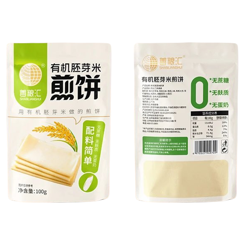善粮汇有机胚芽米煎饼无麸质