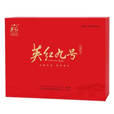 英红九号礼盒英德红茶送礼茶礼