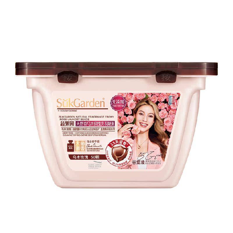 蔬果园持久留香乌木玫瑰洗衣凝珠