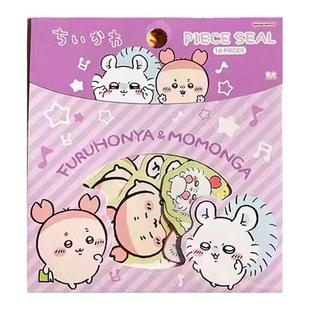 现货日本制自嘲熊chiikawa限定人物贴纸包手账相册装饰贴画贴纸包