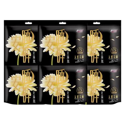 怡丽安睡裤经期用防漏卫生巾