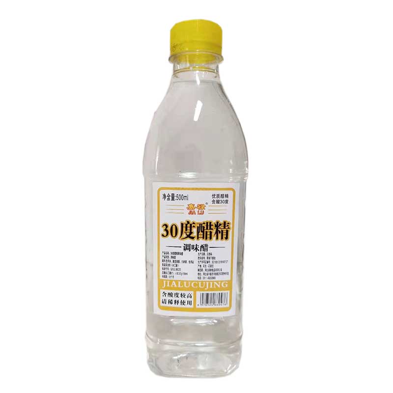 30度醋精高浓度食用2食用白醋
