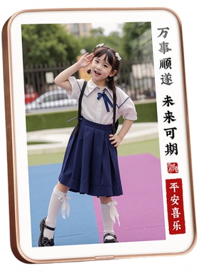 幼儿园学生相框摆台定制纪念礼物