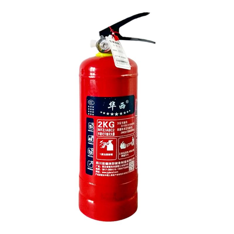 新国标3C车载手提式干粉1kg2kg小轿车私家小型SUV车用灭火器正品