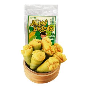 云南特产玉米包谷青稞小米粑粑破酥包子花卷粗粮小吃【2件包邮】