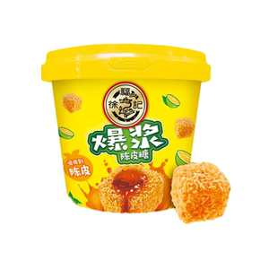 徐福记糖果爆浆陈皮软糖网红酸甜小零食夹心新年喜糖休闲商务食品