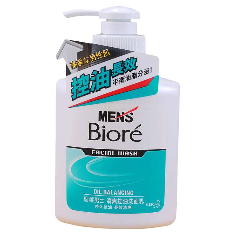 进口碧柔男士清爽控油洗面乳平衡
