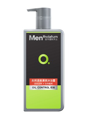 曼秀雷敦男士沐浴露舒润洗面奶
